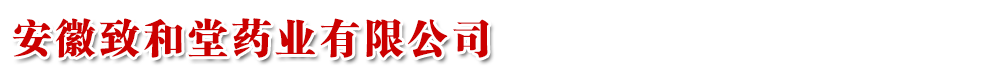 ºˎI(y)޹˾a(chn)Ʒչ_