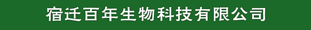 wƼ޹˾-a(chn)Ʒչ_(ti)