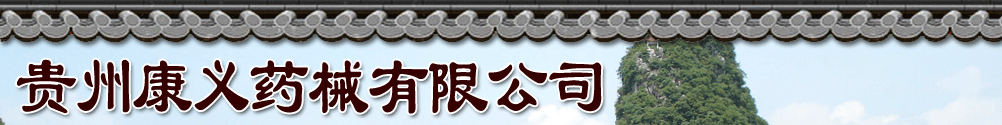 Fݿxˎе޹˾a(chn)Ʒչ_(ti)