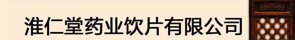 ˎI(y)