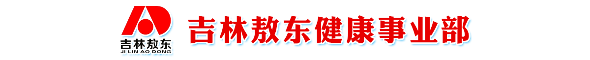 ְ|Ƽ޹˾-a(chn)Ʒչ_