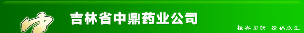 ʡжˎI(y)˾-a(chn)Ʒչ_