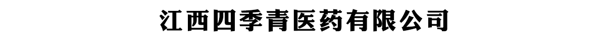 ļt(y)ˎ޹˾-a(chn)Ʒչ_(ti)