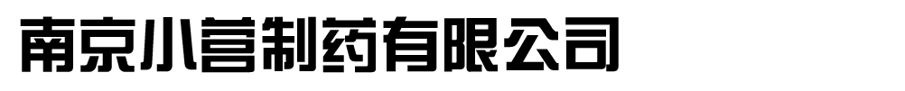 ϾСI(yng)ˎI(y)F(tun)޹˾
