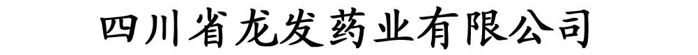 Ĵʡl(f)ˎI(y)޹˾aƷչ_