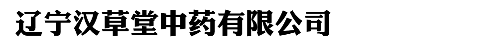 |hˎ޹˾