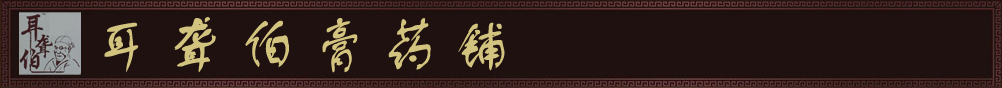 BhSQ(mo)޹˾a(chn)Ʒչ_