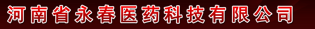 t(y)ˎƼ޹˾a(chn)Ʒչ_(ti)