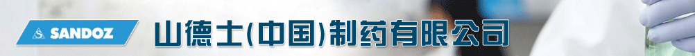 ɽʿ(Ї(gu))ˎ޹˾-a(chn)Ʒչ_(ti)