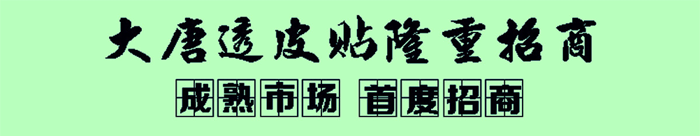 Gɫt(y)Ƽ޹˾-a(chn)Ʒչ_(ti)