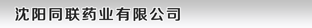 (yng)ͬ(lin)ˎI(y)޹˾