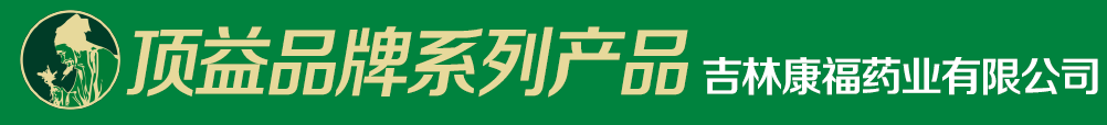 ֿˎI(y)޹˾-a(chn)Ʒչ_(ti)