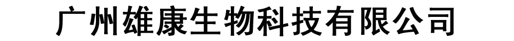 VۿƼ޹˾-a(chn)Ʒչ_
