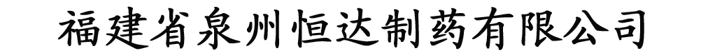 ʡȪݺ_(d)ˎ޹˾