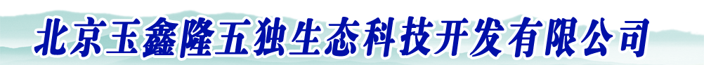 ¡媚B(ti)Ƽ_l(f)޹˾-aƷչ_