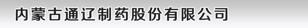 (ni)ɹͨ|ˎɷ޹˾