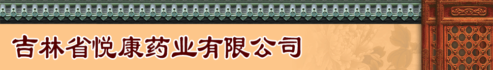 ʡ(rn)(qing)ˎI(y)޹˾a(chn)Ʒչ_(ti)
