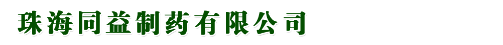 麣ͬˎ޹˾