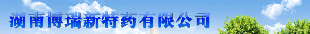 ϲˎ޹˾-a(chn)Ʒչ_