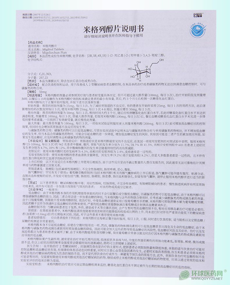 㽭t(y)ˎƽ׸дƬf 2020棩