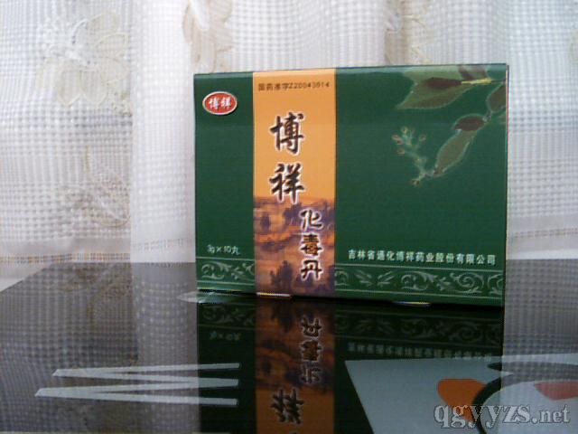 黯(Ƥwˎ)