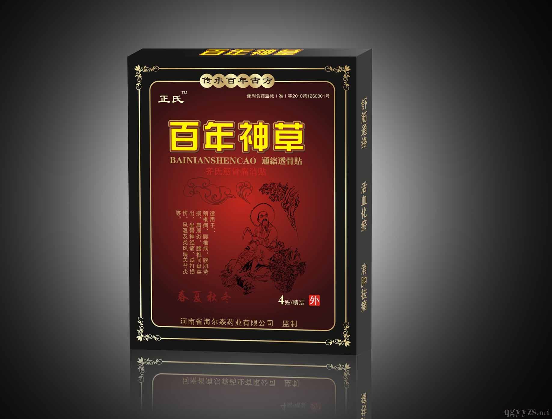 ͨj(lu)͸Na(chn)ƷDƬ