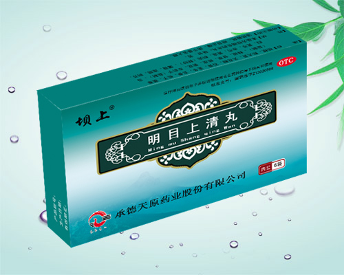 明目上清丸