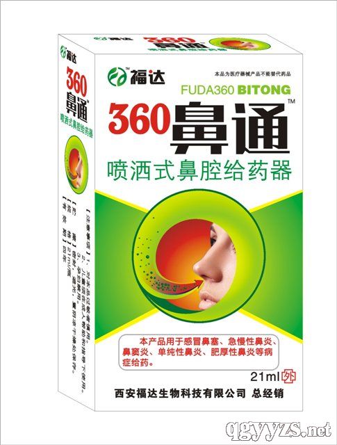 360ͨa(chn)ƷDƬ
