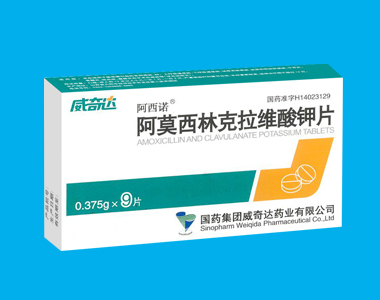 阿莫西林克拉維酸鉀片