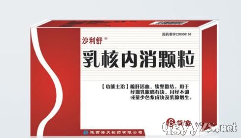 ˃(ni)w