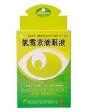 ùصҺ5ml:12.5mg