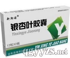 y~z