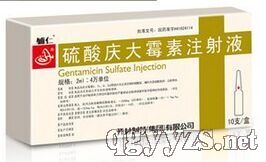 cùעҺ1ml:4fλ