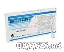 cùעҺ1ml:4fλ