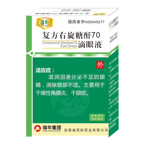 -(f)70Һ