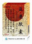 濵z