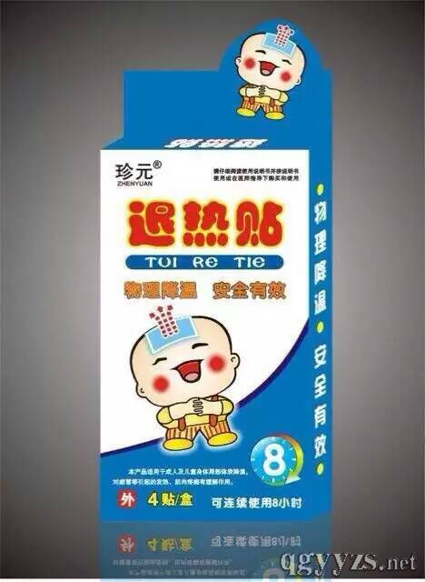 退熱貼（4貼裝）