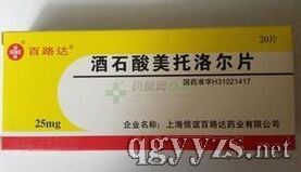 ʯ堖Ƭ50mg
