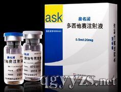 ِעҺ0.5ml:20mg