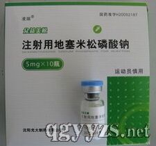עõc5mg