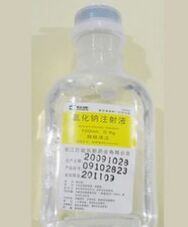 ȻcעҺ100ml:0.9g