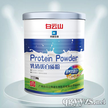 乳清蛋白質(zhì)粉