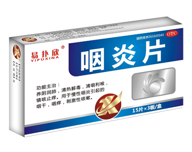 Ƭ45Ƭ