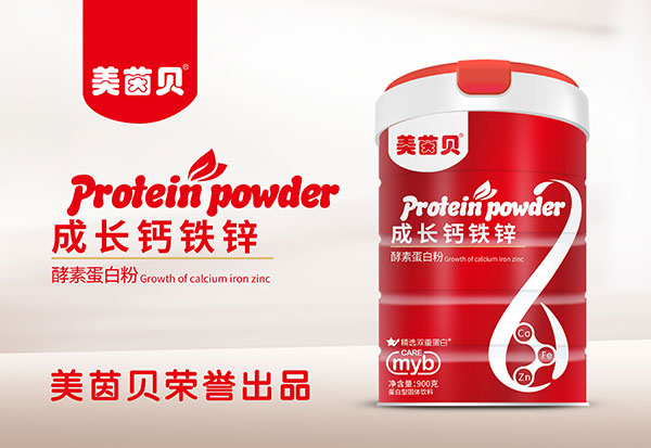 成長鈣鐵鋅蛋白粉