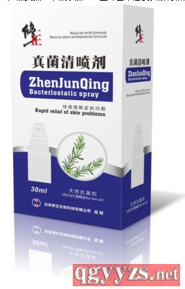 凊