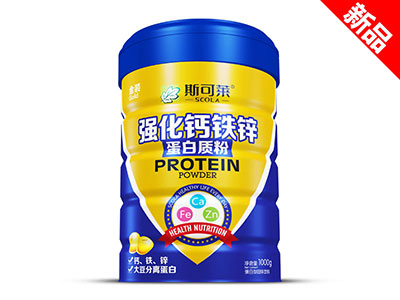 金裝蛋白質(zhì)粉-強化鈣鐵鋅