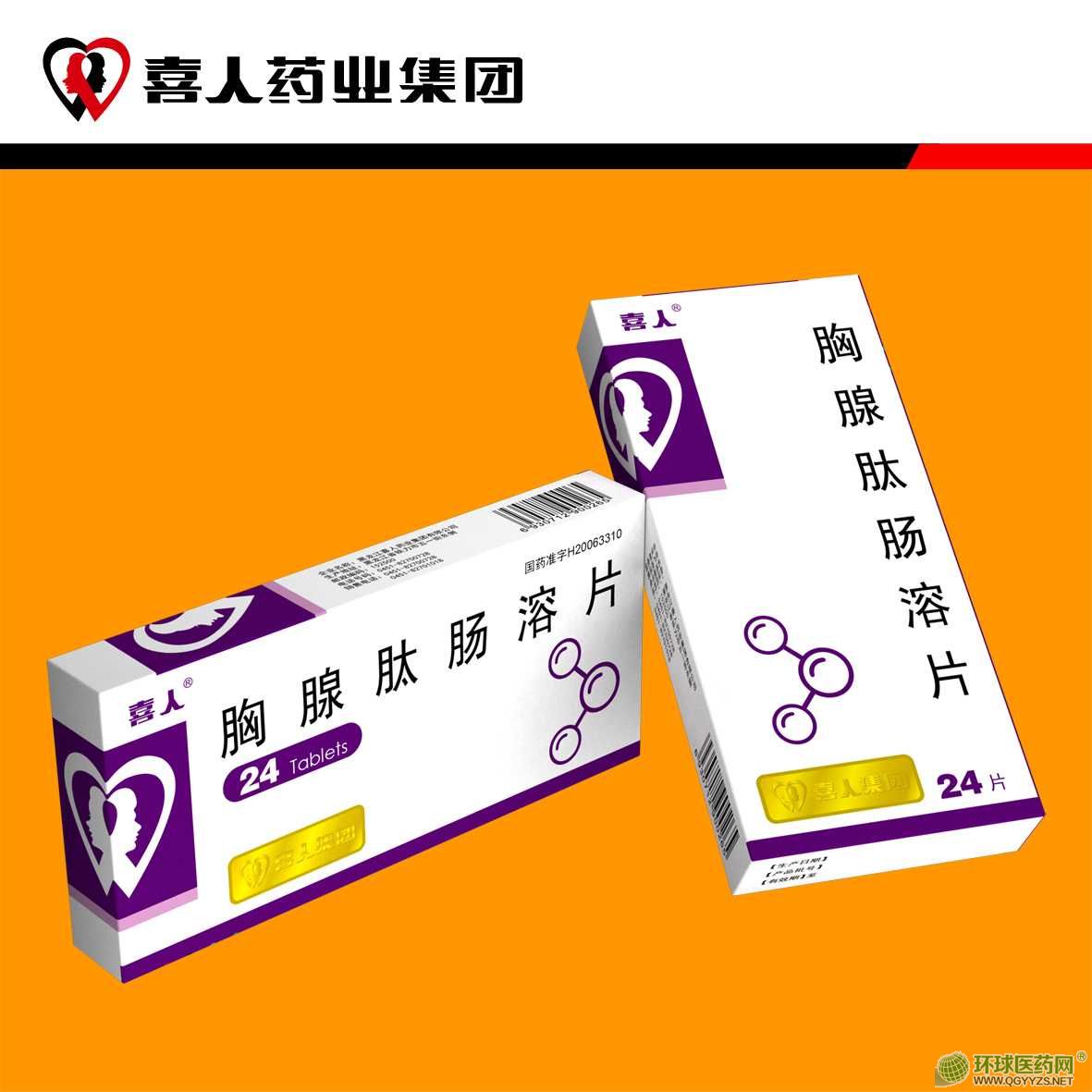 cƬ10mg24Ƭ300У