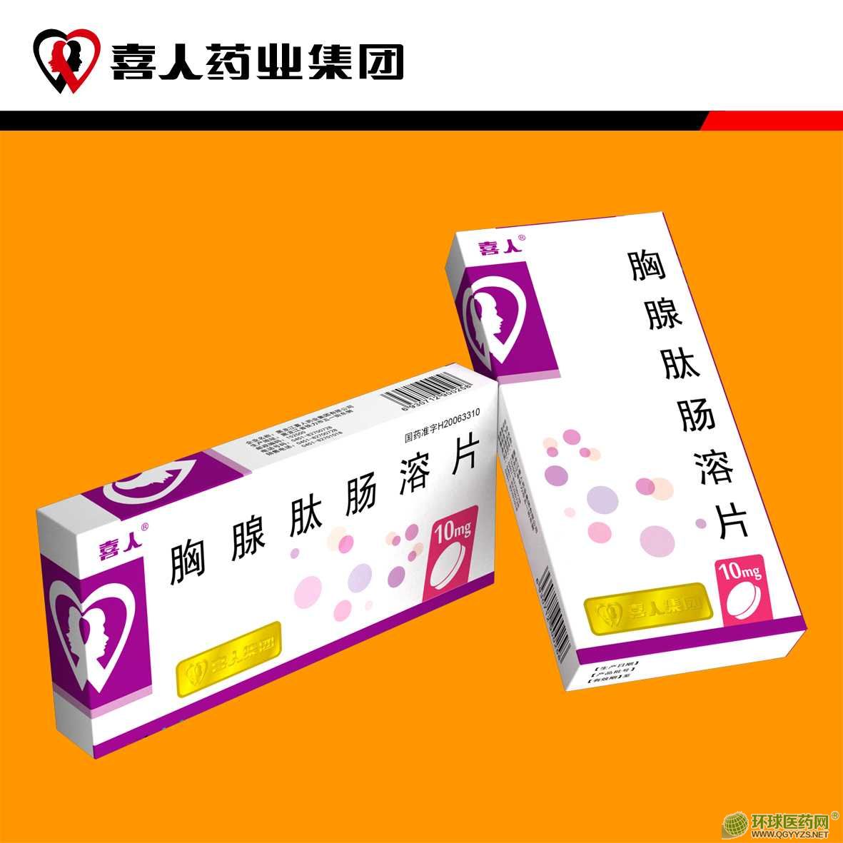 cƬ10mg20Ƭ300У