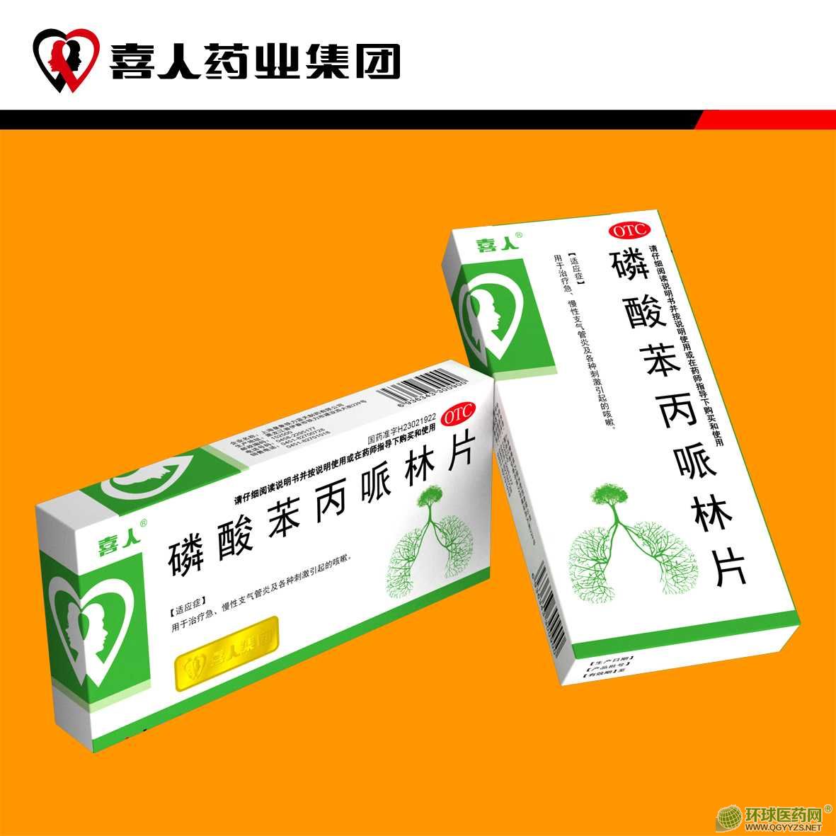 ᱽƬ20mg24Ƭ400У