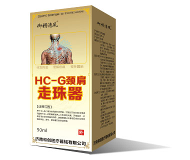 HC-GiOEMa(chn)ƷDƬ